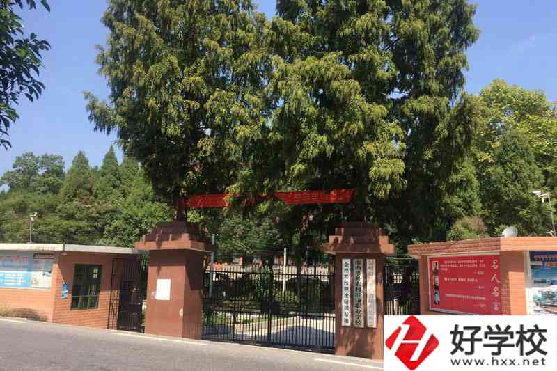 湘西涉外經濟職業學校好不好？辦學特色是什么？