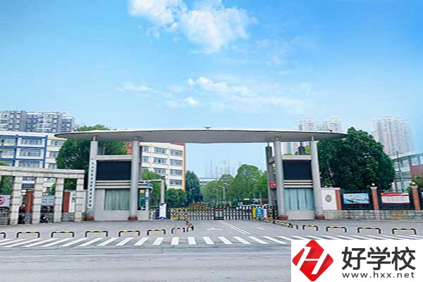 長沙博雅衛生中等專業學校