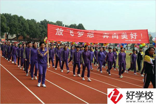 岳陽市第一職業中專運動場