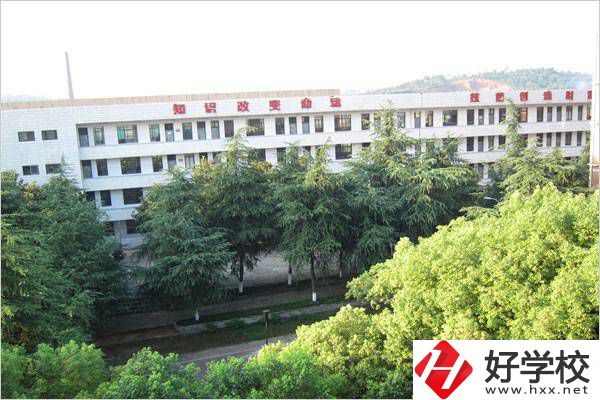 衡陽市職業中等專業學校好嗎？開設了哪些特色專業？