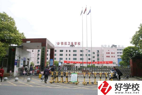 株洲鐵航衛生中等職業技術學校的實訓條件怎么樣？