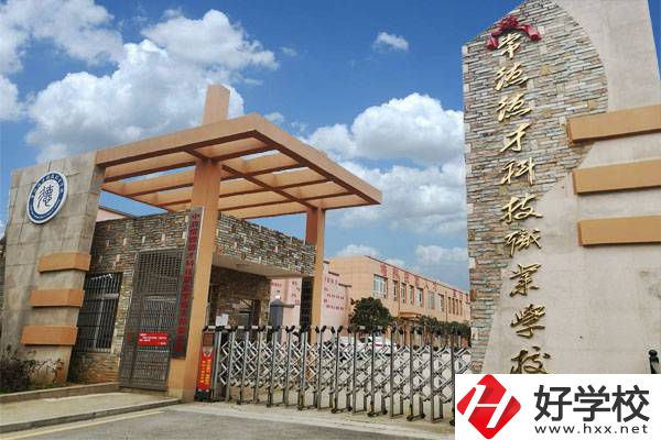 常德德才科技職業學校是公辦還是民辦？值得去讀嗎？