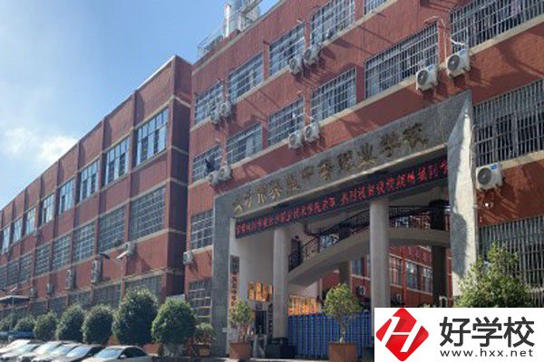 長沙市英藍中等職業學校怎么樣？有沒有官網？