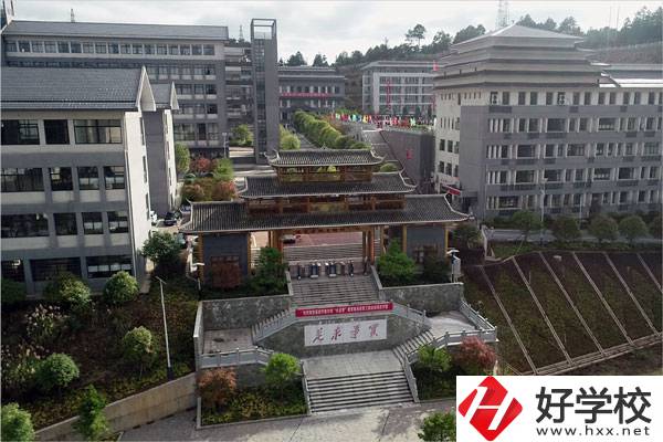 懷化通道侗族自治縣職業技術學校好不好？