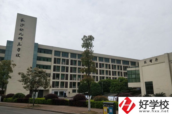 長沙信息職業技術學校怎么樣？環境好不好？