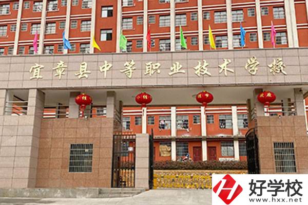 宜章縣中等職業技術學校大門