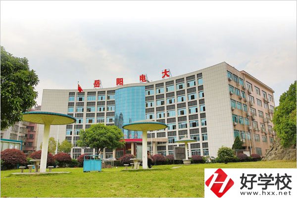 岳陽網絡工程職業學院怎么樣？學校設施好不好？
