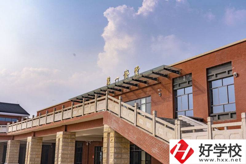 永州師范高等?？茖W校食堂