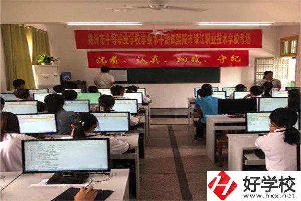 株洲計算機職校有哪些？有什么辦學優勢？