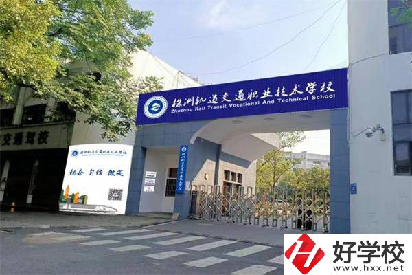 株洲有哪些錄取分數低的民辦中職？讀了有什么用嗎？