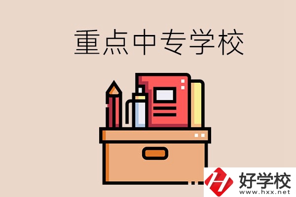 永州的重點中專好進嗎？有什么報名要求？