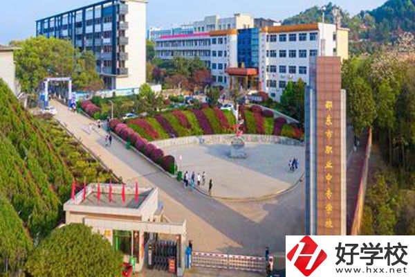 邵東縣職業中專是重點中專嗎？辦學條件怎么樣？