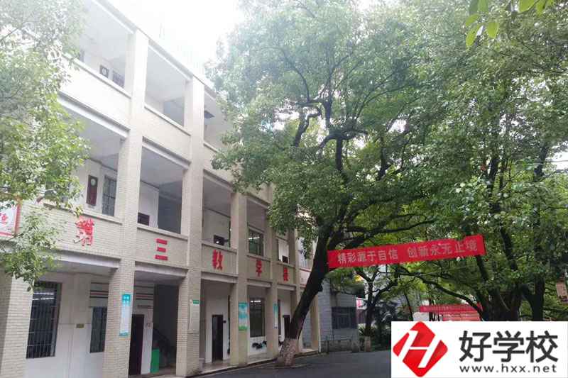 衡陽市的重點職高有哪些？