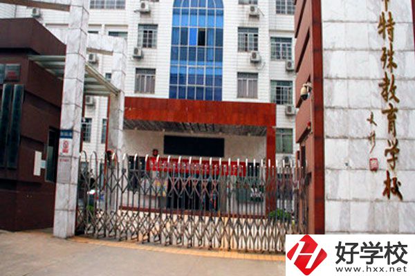 長沙市自立中等職業技術學校大門