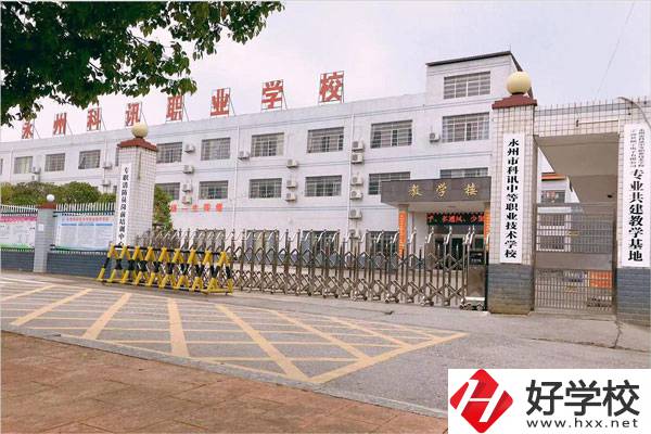 湖南省有哪些民辦職業高中學校？
