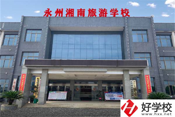 永州最好的民辦職高排名，民辦職高收費貴嗎？