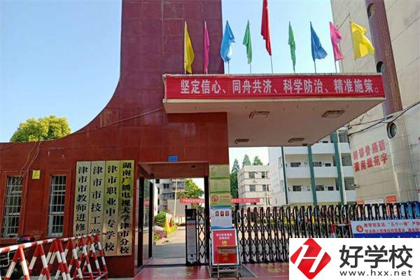 常德技校怎么樣？就讀技?？梢陨龑W嗎？
