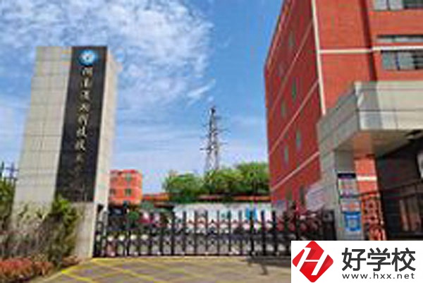 湖南瀟湘科技技工學校有哪些招生專業？