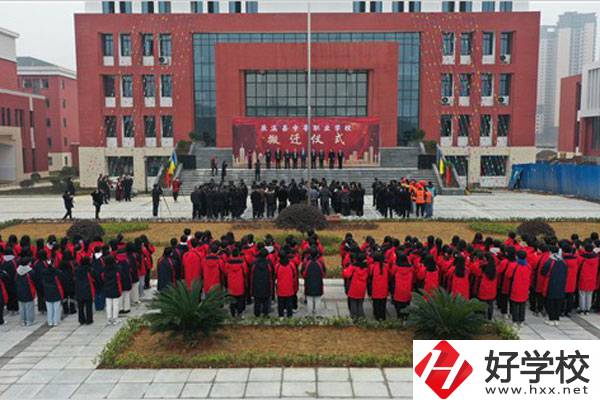 懷化市辰溪縣有什么公辦的中專學校？
