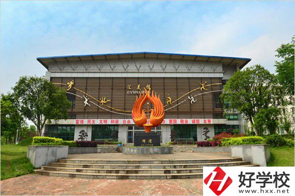 長沙幼兒師范高等?？茖W校(中職部)匯美館