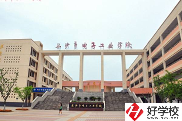 長沙市電子工業學校大門