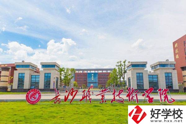 湖南初升高選中專還是五年制大專？有什么學校能推薦？