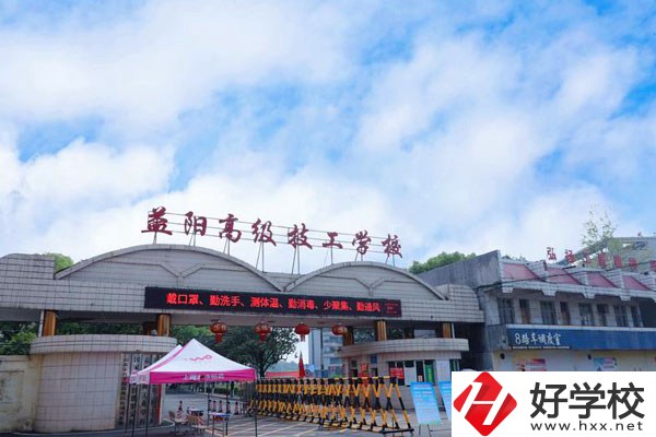 益陽高級技工學校有哪些特色專業，可以從事什么工作？