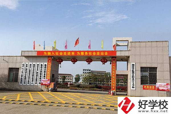 臨澧縣職業中專學校大門