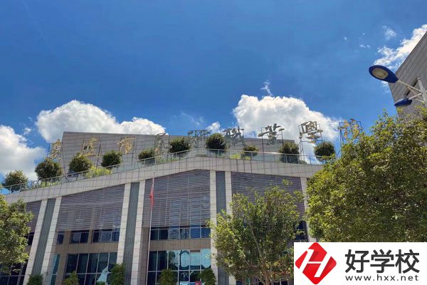 婁底市藝術職業學校有哪些特色專業？