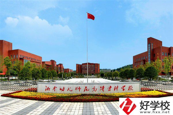 湘中幼兒師范高等?？茖W院有中職部嗎？招生專業是哪些？