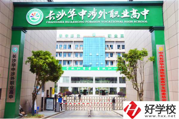 長沙有可以學習計算機類專業的職高學校嗎？