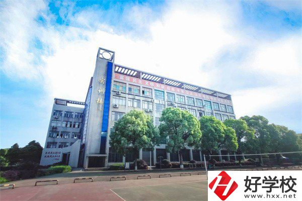 益陽有哪些高級技校？學校有什么亮點？