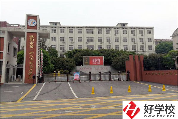 讀岳陽市第一職業中?？梢陨龑W嗎？就業前景怎么樣？
