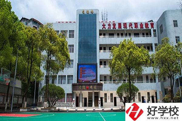 懷化市旅游學校有哪些專業？就業方向如何？