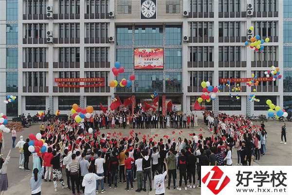 衡東縣職業中專學校是公辦還是民辦的？