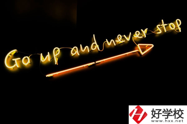 懷化市商貿經濟管理學校有什么特色？專業有哪些？