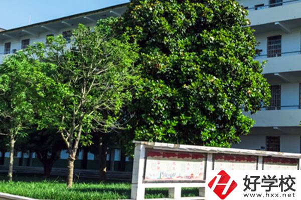 益陽市綜合職業中等專業學校