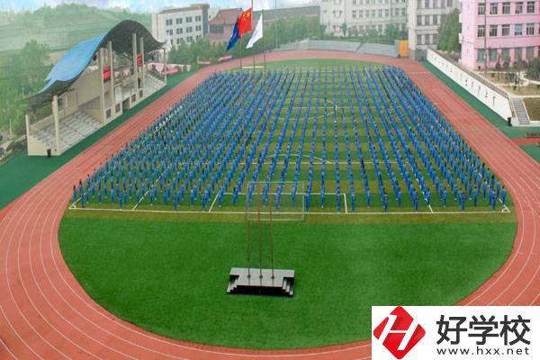 醴陵市陶瓷煙花職業技術學校運動場