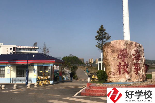 株洲海事職業學校怎么樣？辦學優勢如何？