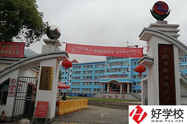 炎陵縣職業技術學校怎么樣？有哪些辦學特色？