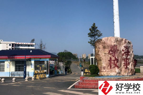 株洲海事職業學校有什么專業？就業前景怎么樣？