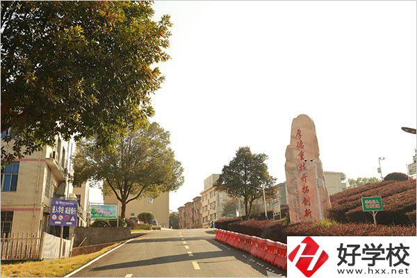 湘潭縣的職業學校有哪些？該怎么選擇？