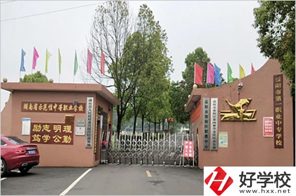 益陽市第一職業中專有什么資助政策措施？