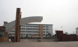 四川省屏山縣職業技術學校