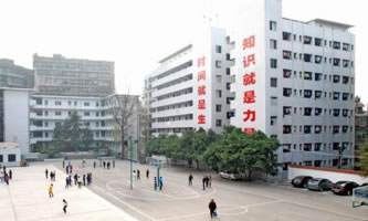 四川省達州中醫學校
