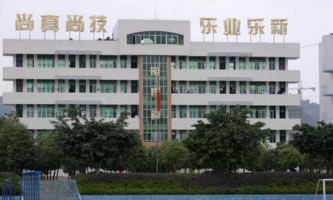 阿壩州中等職業技術學校