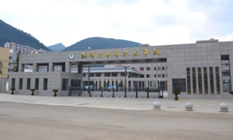 桐梓縣中等職業學校