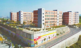 遵義重美職業技術學校(遵義市職教中心)