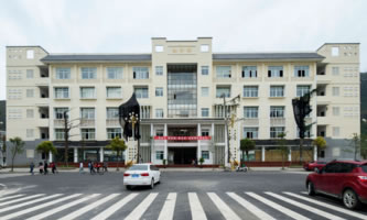 安順市民族中等職業學校