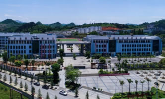 金沙縣中等職業學校